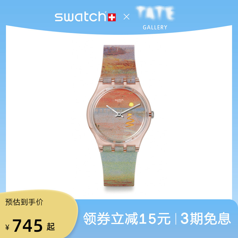 【节日礼物】Swatch斯沃琪瑞士2024艺术之旅时尚彩盘石英学生腕表