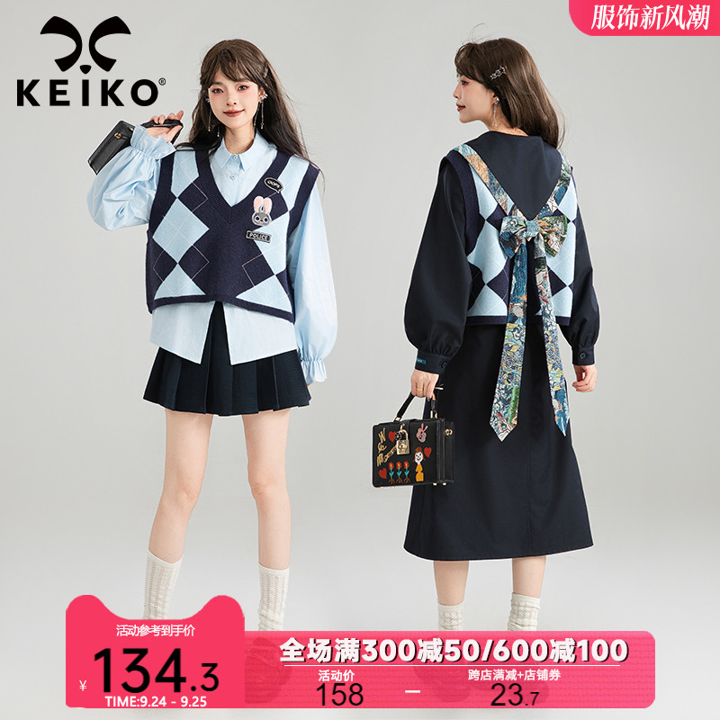KEIKO 菱格提花v领针织衫女2024秋季学院风减龄叠穿绣花马甲背心