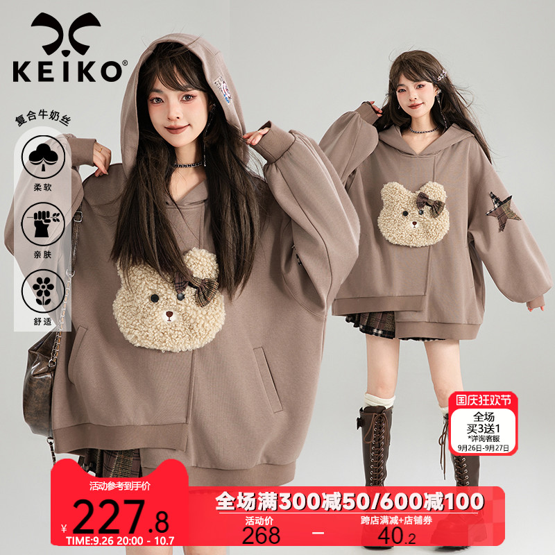 KEIKO 可爱毛熊饰宽松连帽卫衣2024新款设计感复合精梳棉慵懒外套