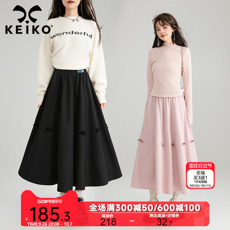 KEIKO 蝴蝶结扎花a字半身裙2024新款气质法式小个子遮肉显瘦伞裙