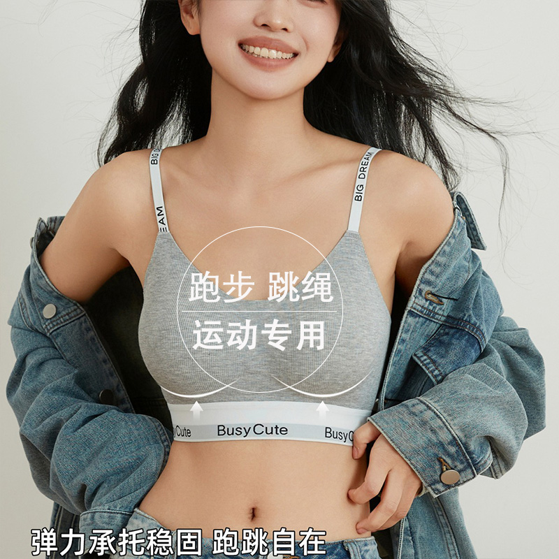 螺纹无痕运动内衣女小胸聚拢提拉收副乳防下垂防震无钢圈美背文胸