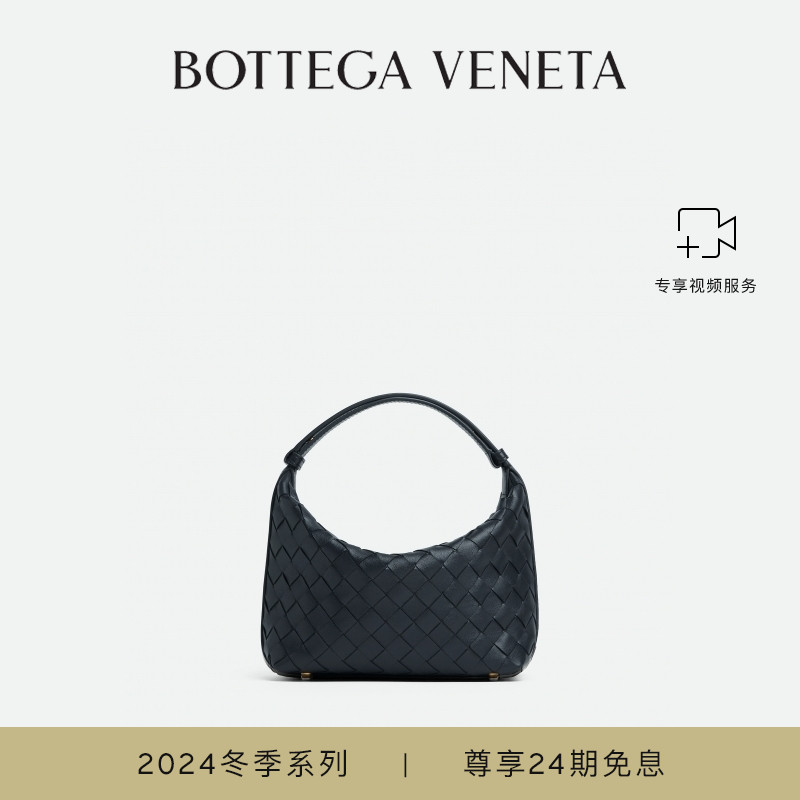 BOTTEGA VENETA葆蝶家2024新品女士迷你WALLACE手袋bv女包