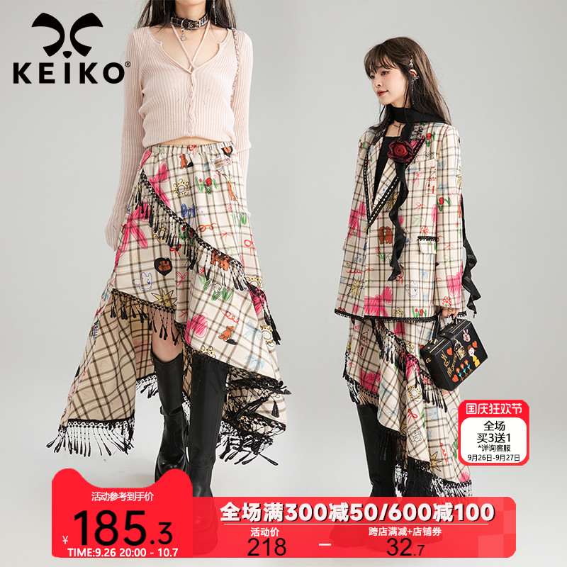 KEIKO 多彩涂鸦不规则半身裙2024秋季千禧甜妹重工流苏摆A字长裙