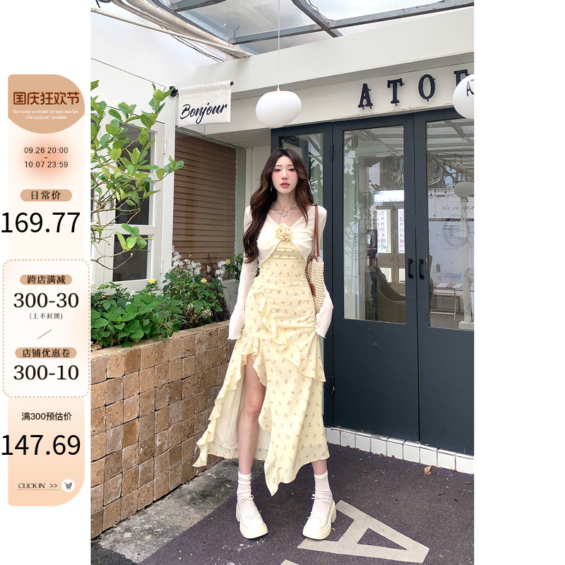 DREAM SEVEN77 碎花开叉不规则吊带连衣裙女秋季新款荷叶边裙子装