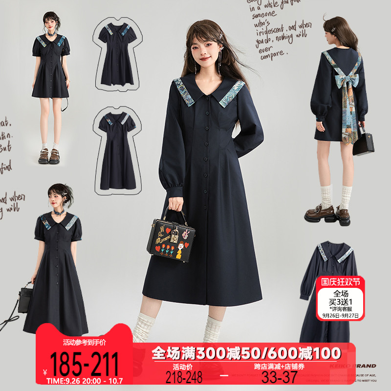 KEIKO 设计感提花蝴蝶结饰连衣裙新款小众学院风显瘦开襟A字裙子