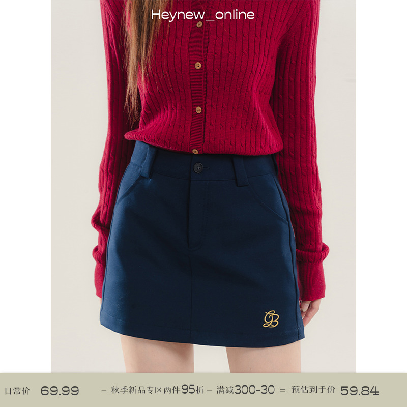 LOVEHEYNEW美式藏青色a字半身裙女2024新品秋装高腰西装包臀短裙