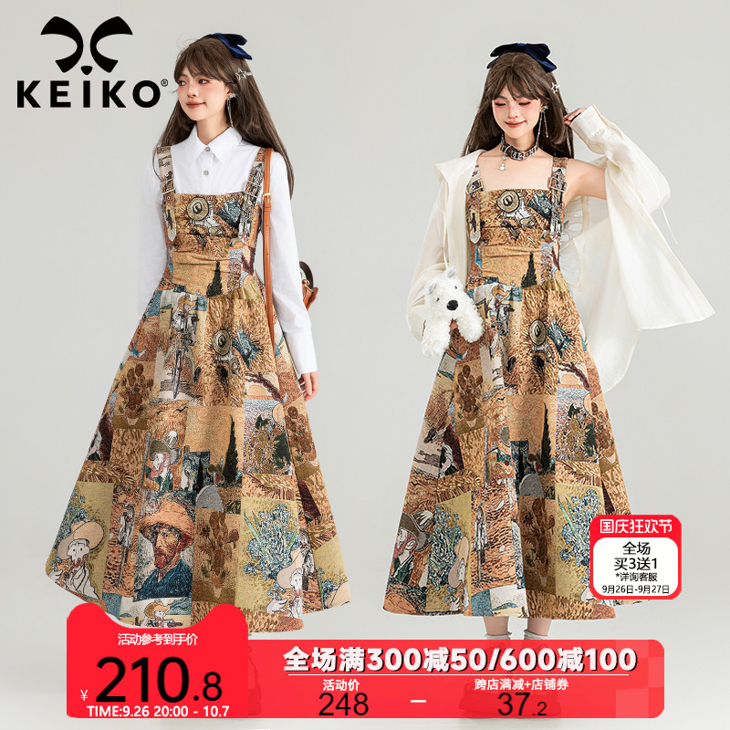 KEIKO 法式复古油画风连衣裙2024秋季高端提花打揽收腰A字长裙子