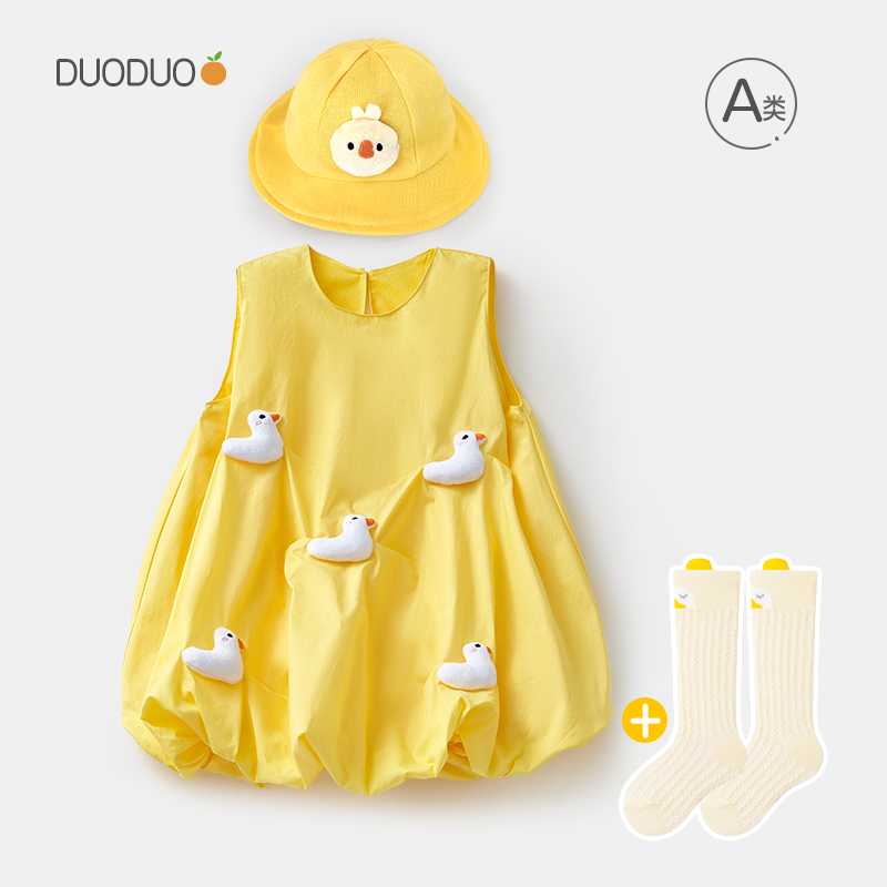 黄色连衣裙女童宝宝夏季公主裙女童婴儿蓬蓬裙一岁小女孩鸭子裙子