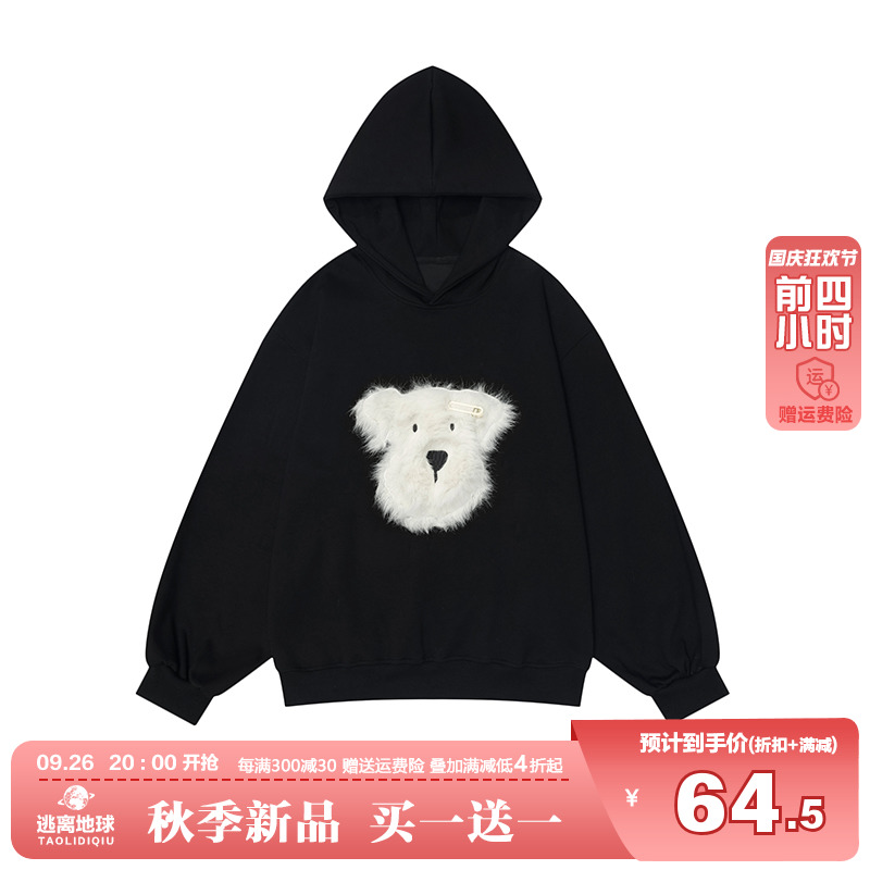 可爱毛绒小狗黑色连帽卫衣外套女秋季宽松情侣装美式复古上衣潮牌