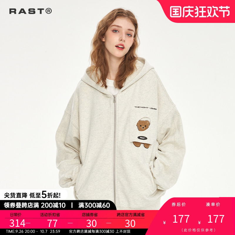 RAST口袋小熊重磅连帽开衫卫衣男情侣装潮牌2024冬季外套美式运动