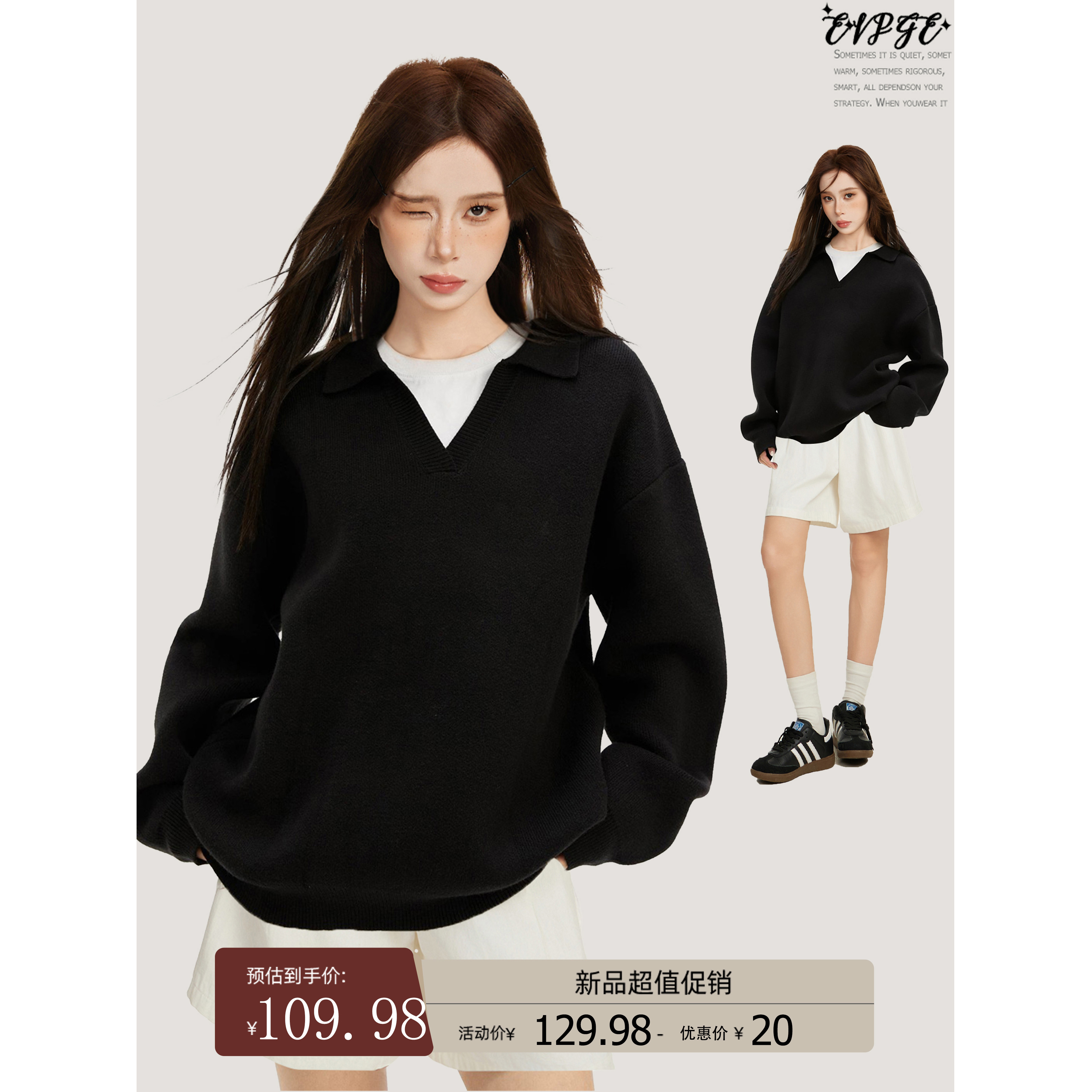 黑色正肩v领宽松长袖针织毛衣女秋冬早秋羊毛加厚设计感小众上衣