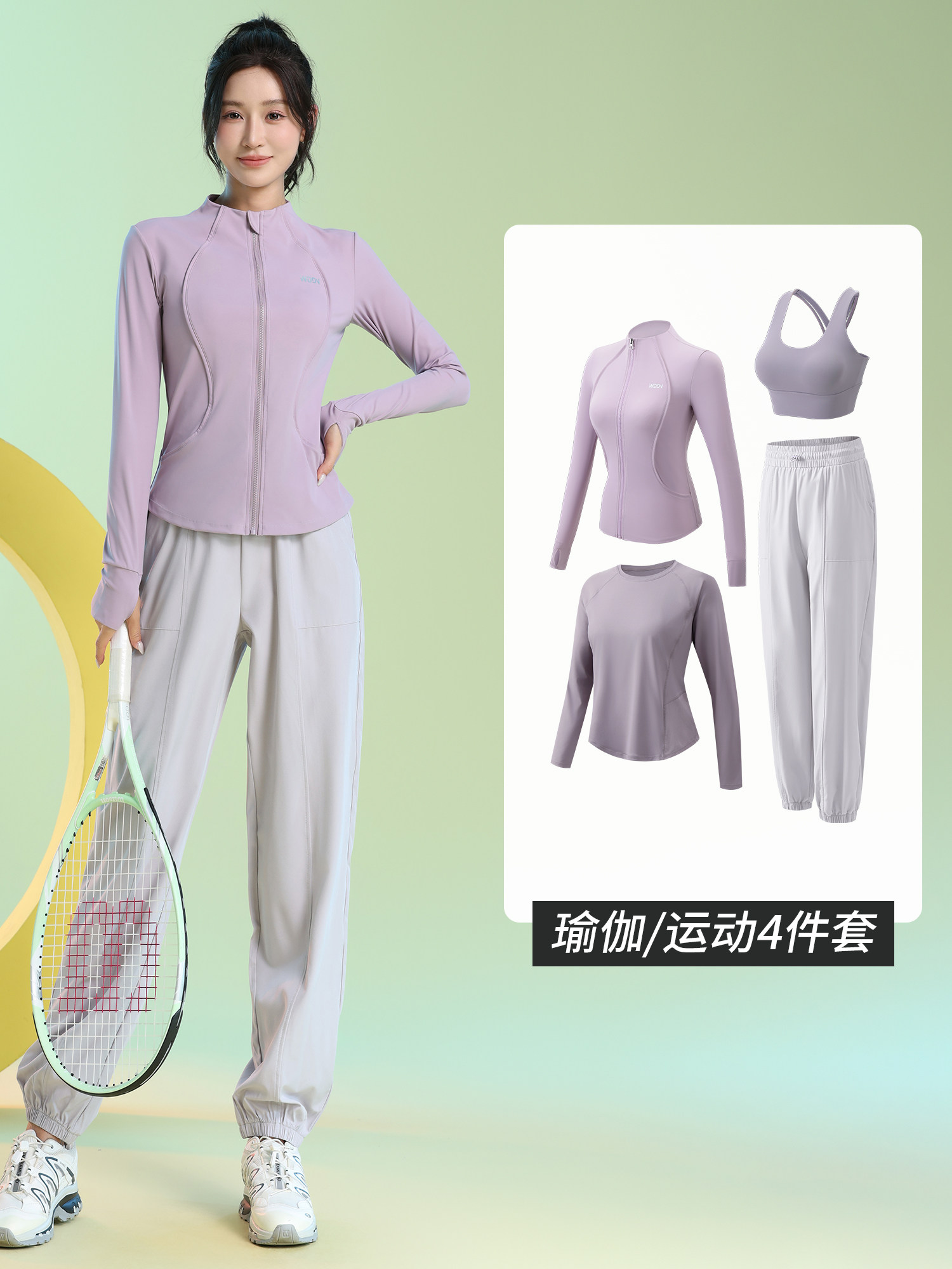 秋冬羽毛球服女户外登山跑步运动套装速干透气瑜伽外套长袖训练服