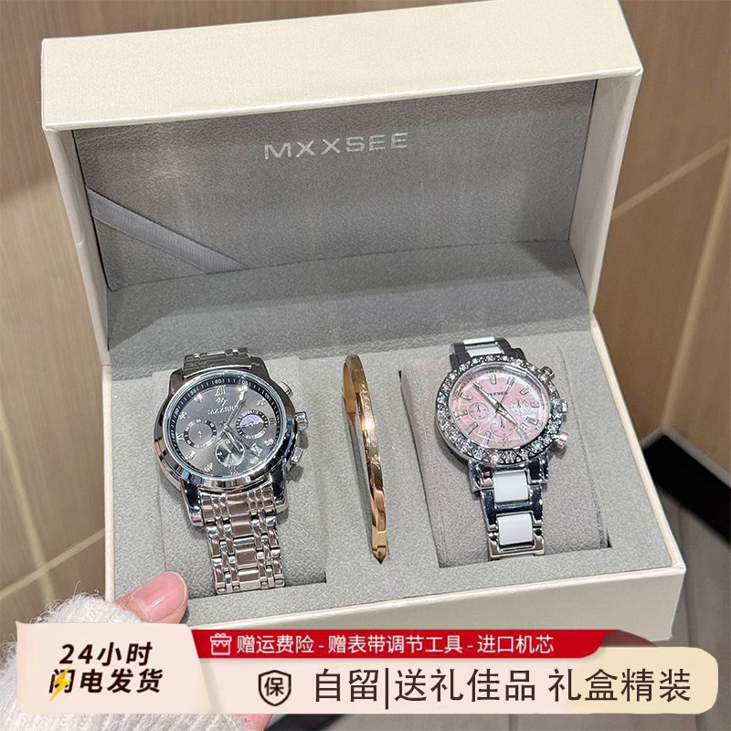 新年礼物情侣手表情侣款一对正品牌手表女款2025新款男表学生潮流