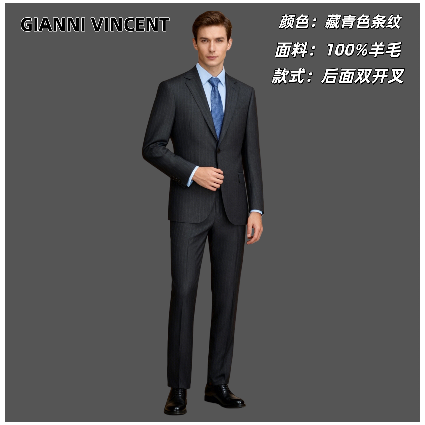 进口100%绵羊毛男士结婚礼服商务公务员面试西装喜爸爸西服套装