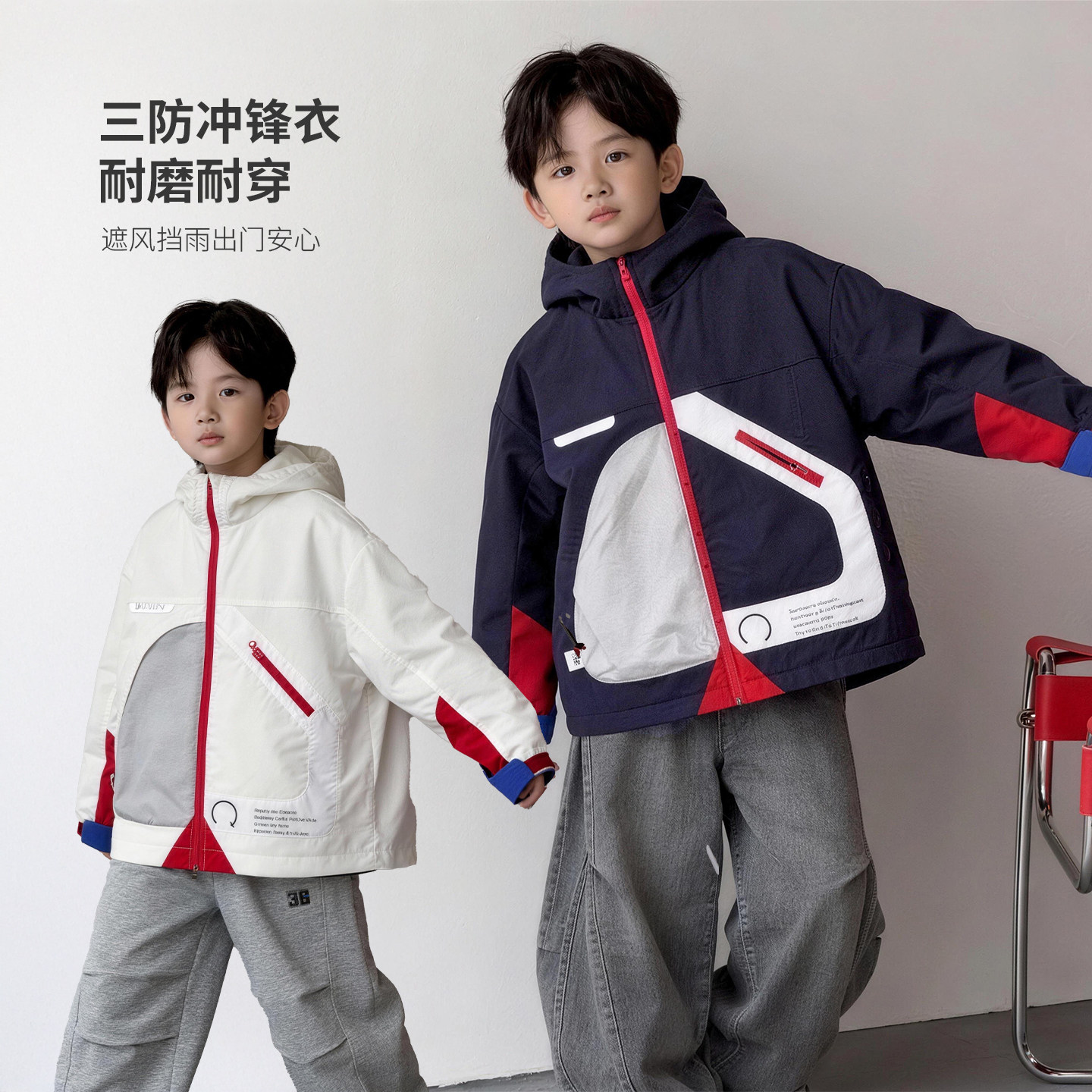 BB家童装男童冲锋衣外套2026新款春装衣服户外防水儿童连帽上衣潮