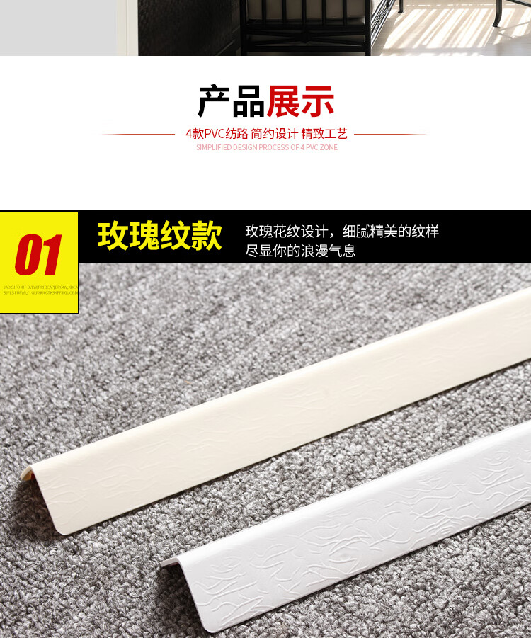 VZVPpvc护角条护墙角保护条墙护角免打孔防撞包边装饰客厅阳角线 米色光面4.0宽 2.4m