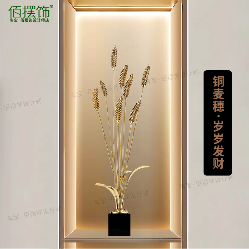 黄铜麦穗摆件大麦丰收装饰品轻奢高档乔迁新居开业送礼岁岁平安