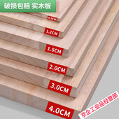 桐木条实木方形细棍条木棒DIY手工制作立体构成建筑模型木屋材料 5mm桐木条长50厘米10条