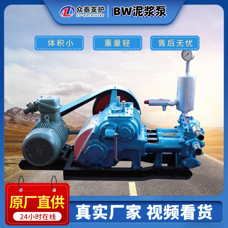 BW泥浆泵卧式三缸活塞式注水泥浆往复变频高压地基加固输送注浆机