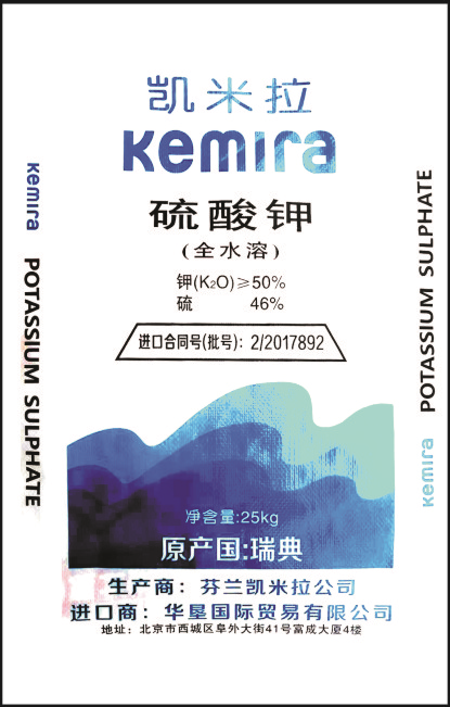 凯米拉*硫酸钾