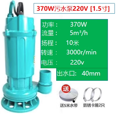 家用排污水泵抽粪机工地排污潜水泵220V380V高扬程大流量泥沙抽水