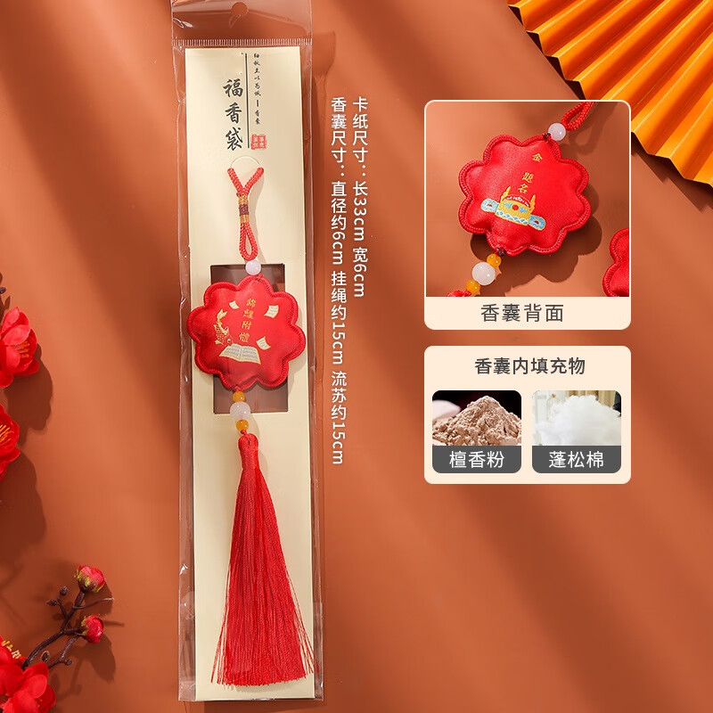 古风刺绣香包香囊挂件中国风锦囊挂饰景区旅游纪念品公司活动礼品 锦鲤【带包装】