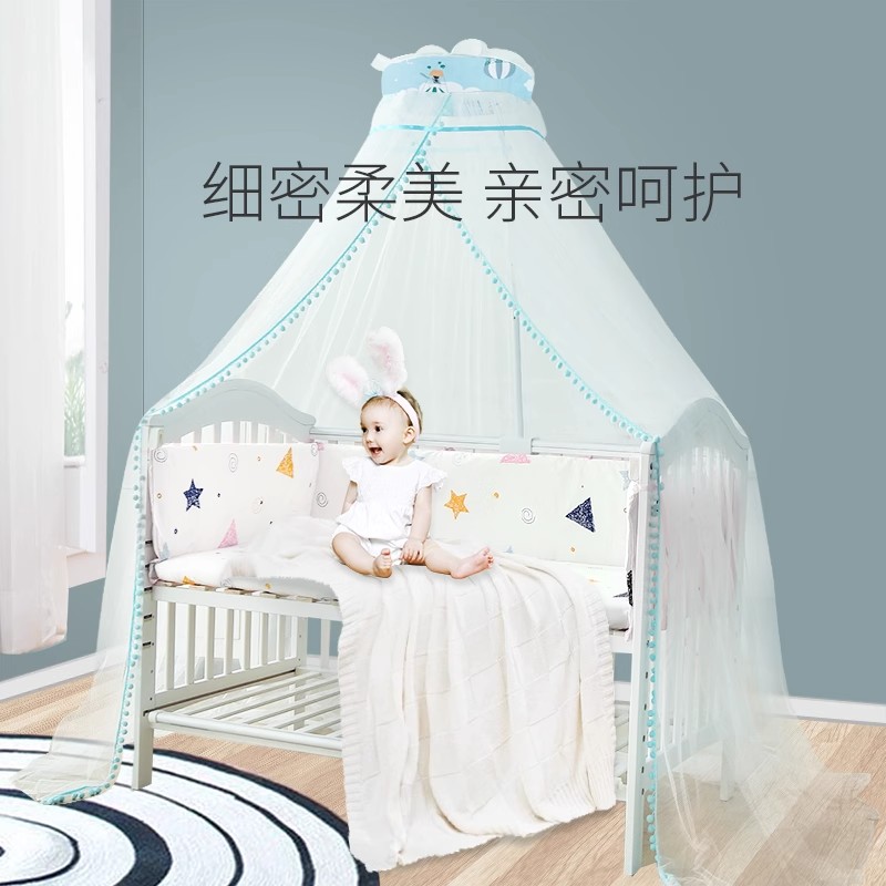 德国儿童婴儿床蚊帐全罩式通用带支架小孩新生宝宝防蚊罩遮光落地