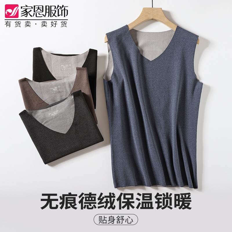 双面德绒保暖背心男士AB面无痕秋冬季内穿自发热修身坎肩马甲代发