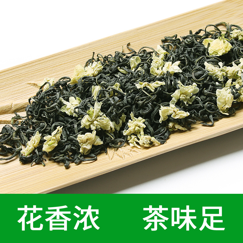 2025新茉莉花茶飘雪新茶浓香型茉莉绿茶散装茶叶四川花毛峰茶
