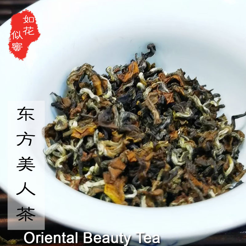 东方美人茶膨枫茶白毫乌龙条形台湾高山乌龙红茶饮料奶茶店餐饮茶     2斤
