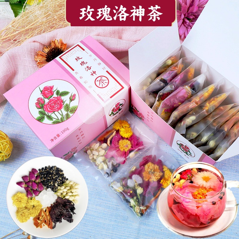 玫瑰洛神茶陈皮玫瑰茄花茶批发黑枸杞茶菊花茶玫瑰花茶茉莉花茶叶
