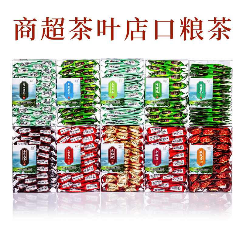 新茶茉莉花茶叶高山乌龙茶绿茶茶包盒装口粮商超普洱毛尖碧螺春黑     3件
