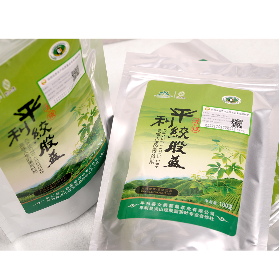 高山野生一级绞股蓝高山野生无梗无渣100g装甘味
