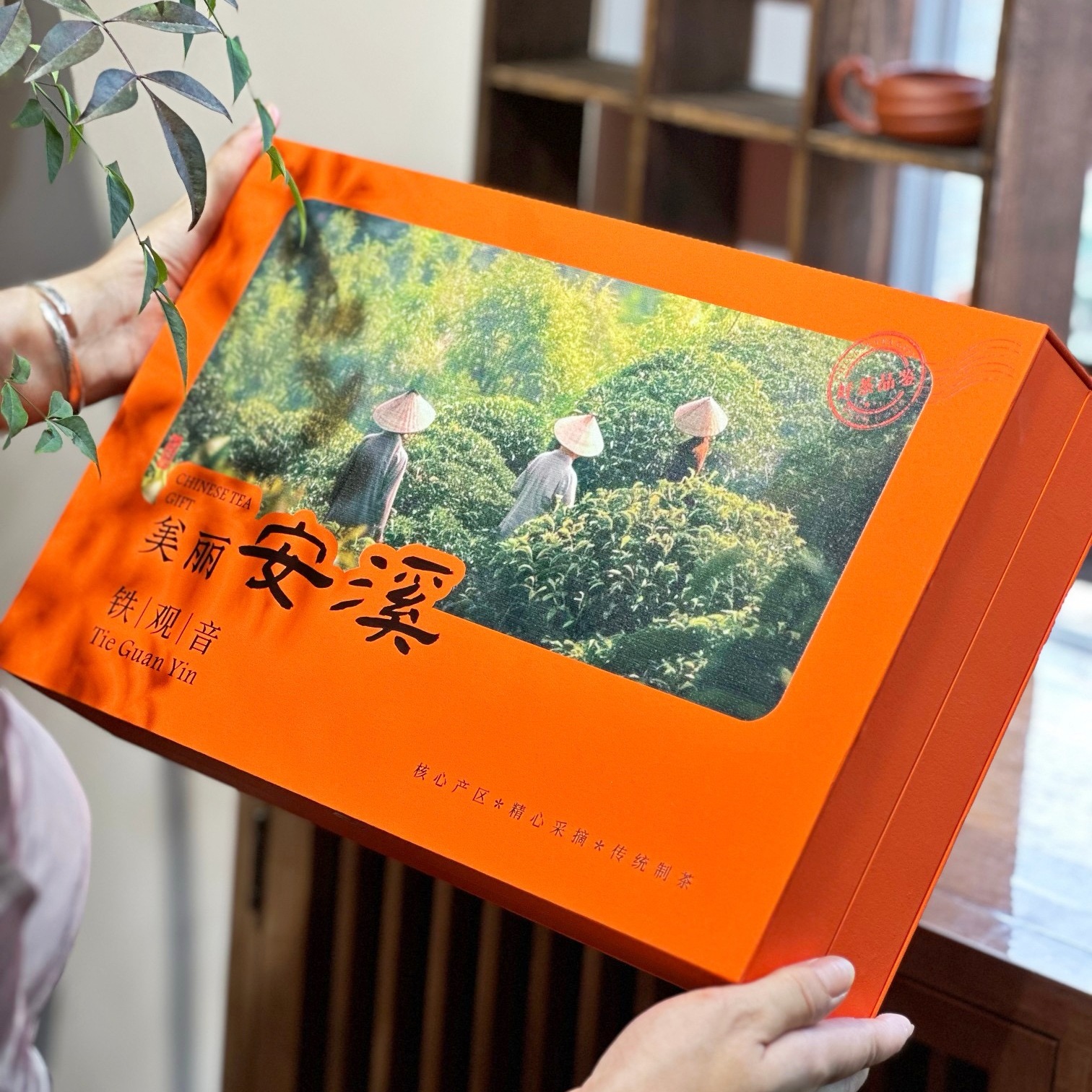 2025新茶特级安溪铁观音浓香型乌龙茶 兰花香茶叶500克礼盒装
 1盒