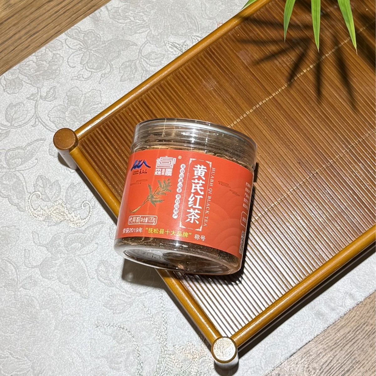 黄芪红茶长白山工厂直发黄芪茶120g量大可批发零售
