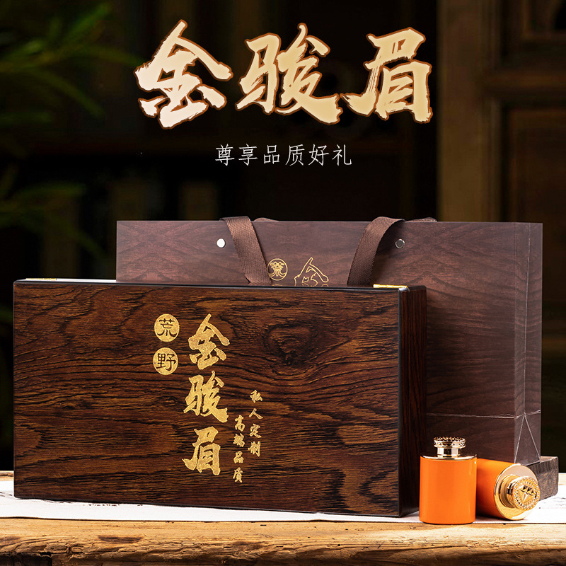 红茶金骏眉正宗蜜香浓香型高档小罐装黑檀木盒茶叶礼盒装送礼批发    1件
