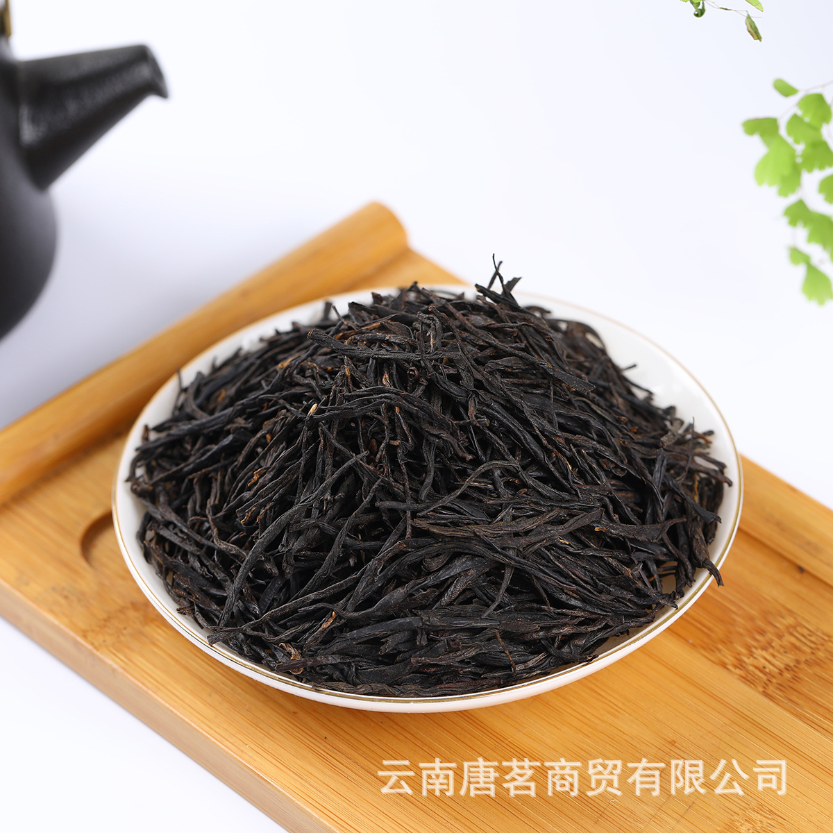 批发 2024云南凤庆滇红茶 浓香古树中国红 花果蜜香 散装功夫茶
   2斤