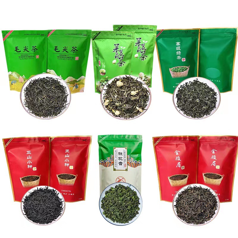 批发商超半斤袋装茶叶拉链袋铁观音乌龙茶绿茶小种红茶楼茉莉花茶     1件
