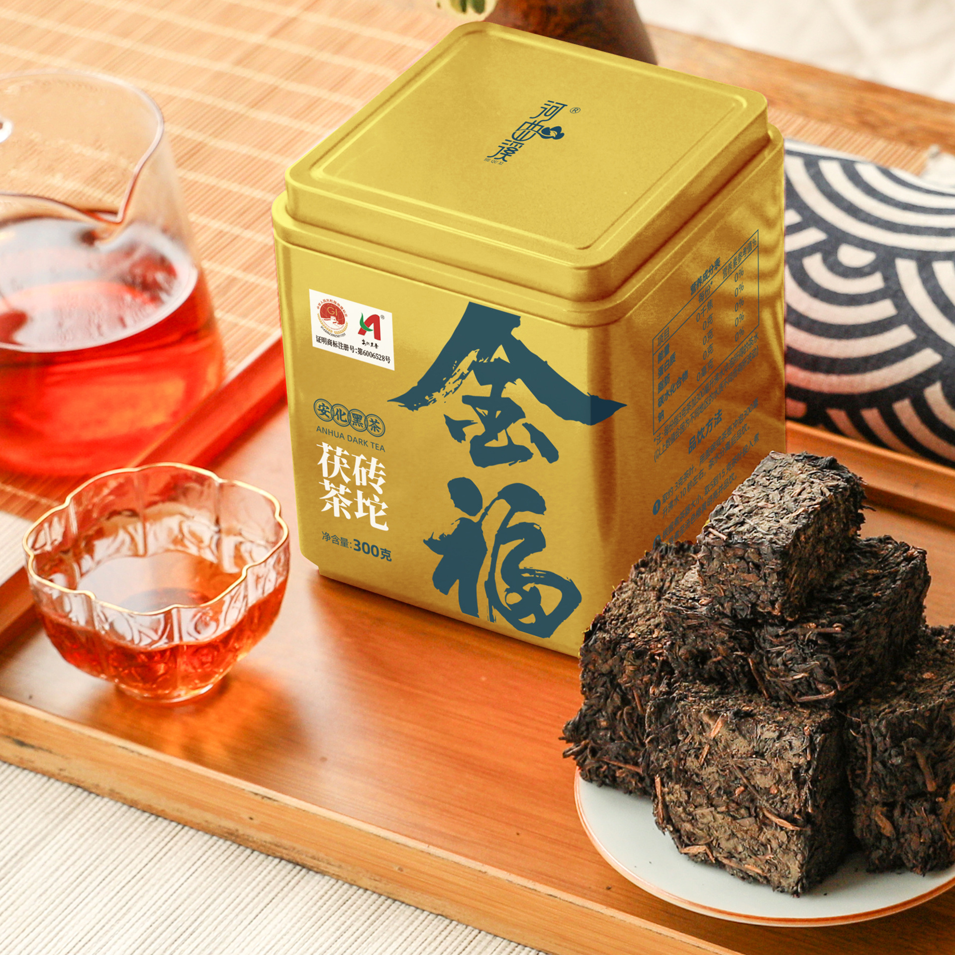 湖南安化黑茶一级茯砖茶坨300克铁罐装茶叶5年以上陈茶陈年窖藏
