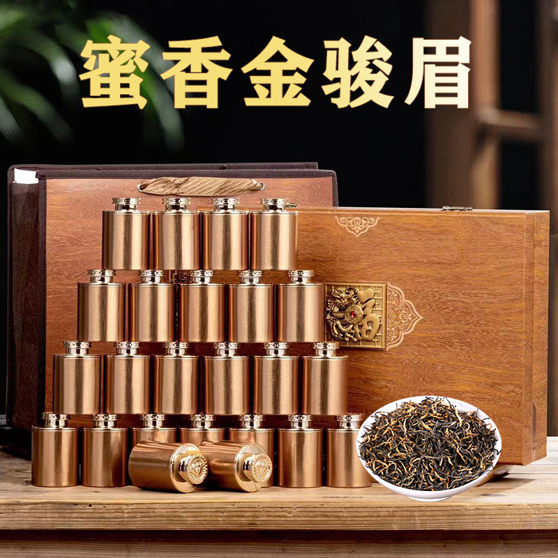 小罐装金骏眉小种红茶铁观音大红袍茶叶高档木盒茶叶礼盒装批发
   1盒