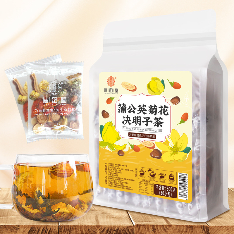 谯韵堂 菊花决明子茶 30包 组合茶 蒲公英菊花枸杞牛蒡栀子茶包
2袋