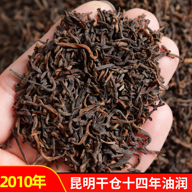 2010年宫廷普洱散茶老陈茶云南勐海普洱茶熟茶散茶茶叶批发很润滑     1斤
