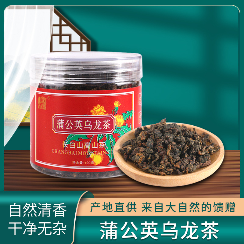 蒲公英茶乌龙茶厂家批发长白山产地120g婆婆丁代用茶
