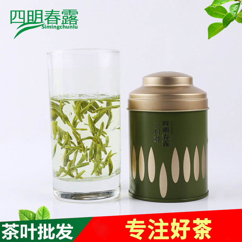 2025新茶四明春露三月芽 120g罐装家用茶叶 节日礼品绿茶礼盒
2件