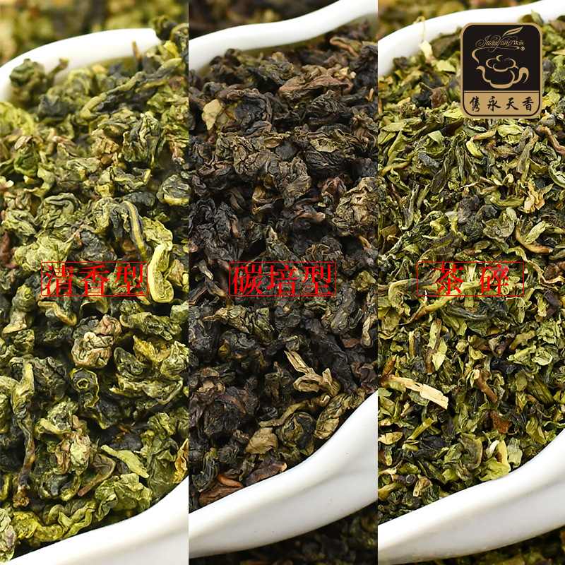 隽永天香奶茶店专用白桃葡萄水蜜桃荔枝桂花香薰香精乌龙茶果茶
