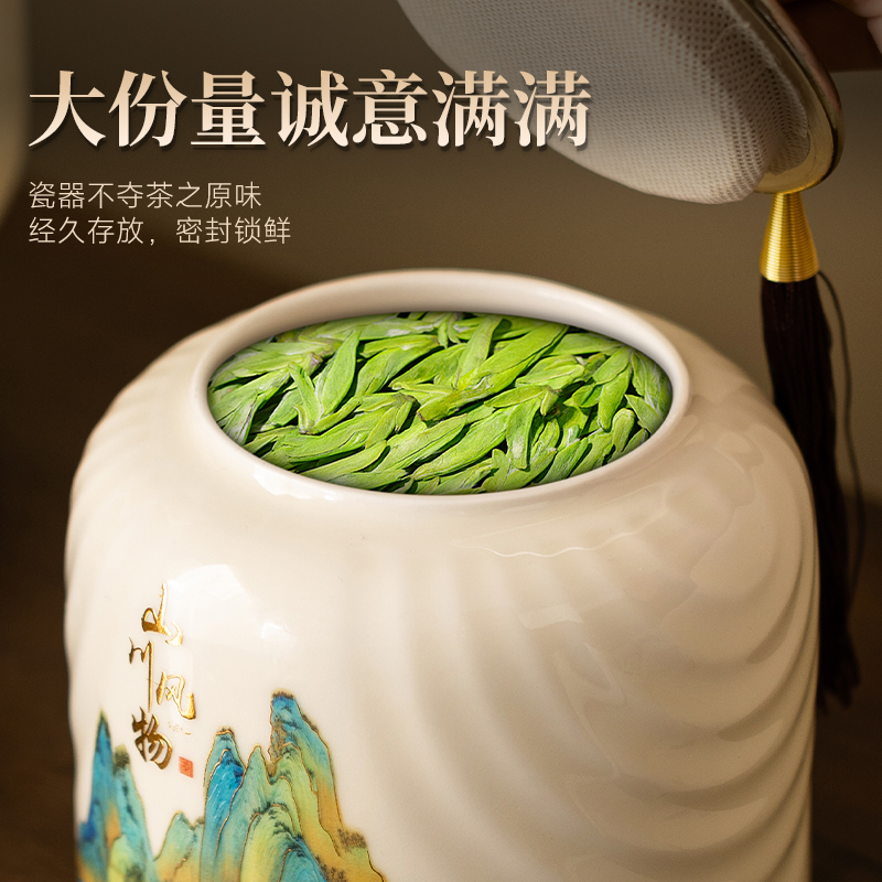 严选茶叶龙井茶礼盒装2025新茶正宗明前绿茶茶叶送礼长辈高档茶叶     1盒
