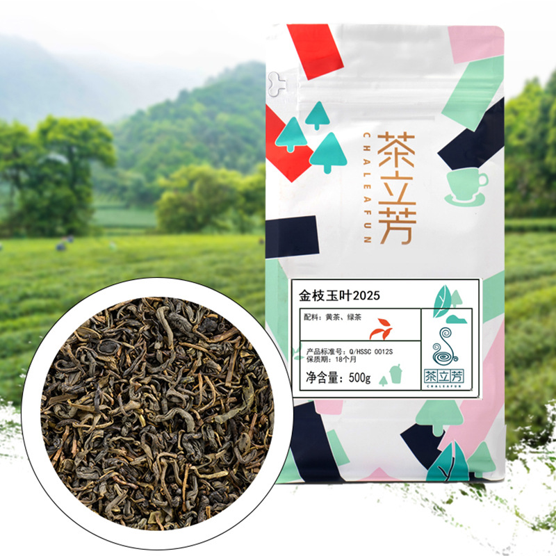 茶立芳金枝玉叶2025家用商用奶茶店专用黄茶茶基底原料500g
