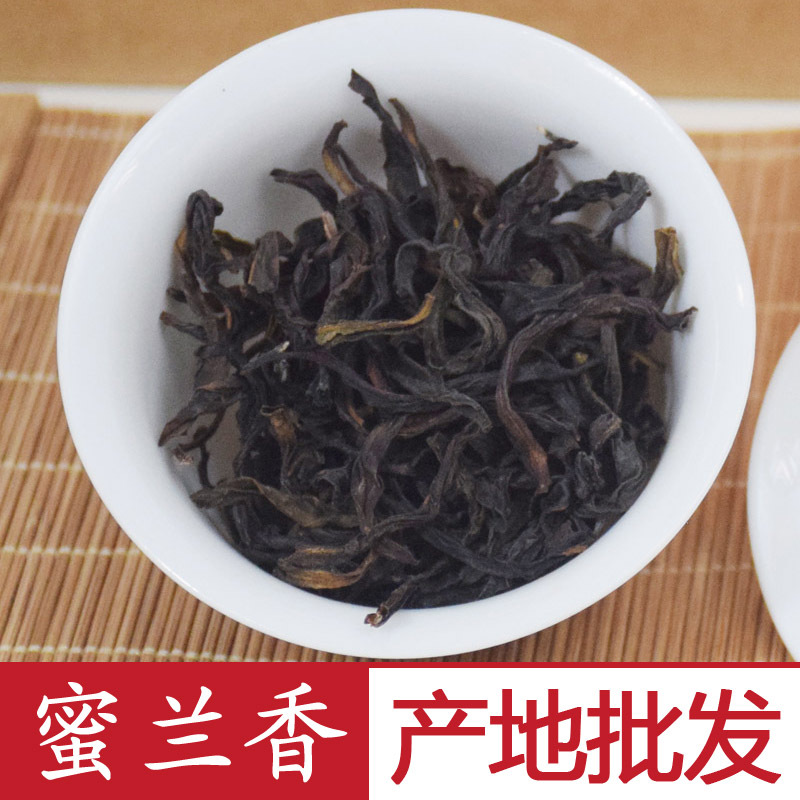 【蜜兰香】 凤凰单丛茶 凤凰单枞茶 白叶春单叢茶单纵茶产地批发
1斤