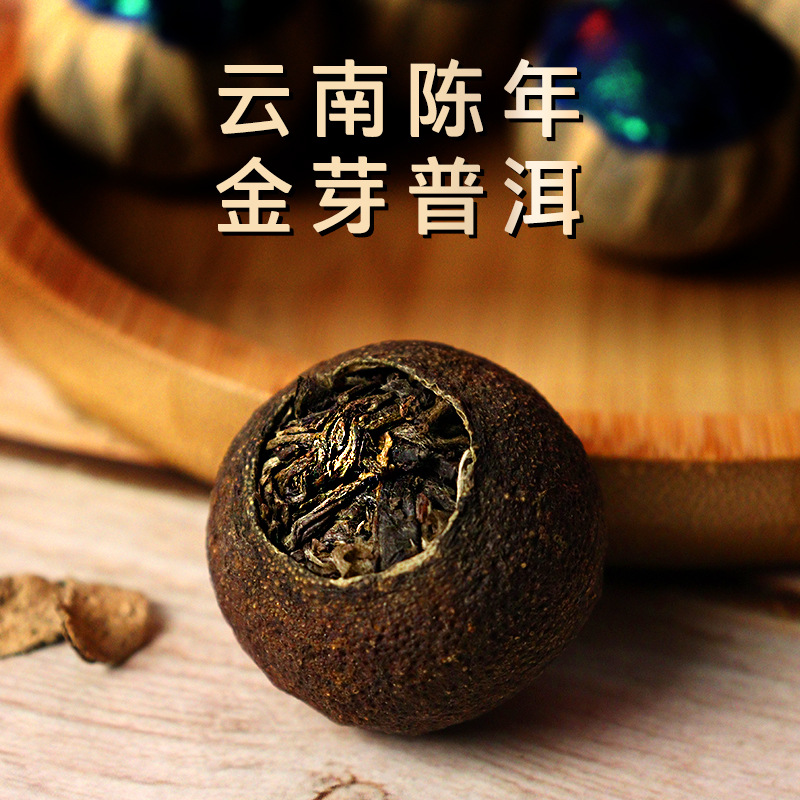 太守笑2024年新会小青柑普洱茶 礼盒罐装15天全生晒陈皮柑普茶
 1份