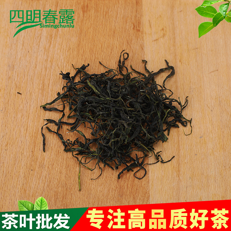 高山云雾日照新茶飘香浓郁雲绿铁罐装商用招待自用礼品绿茶茶叶
 2件